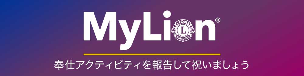 MyLion